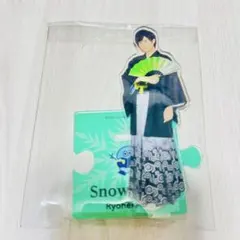 阿部亮平　アクスタ　アクリルスタンド　SnowMan