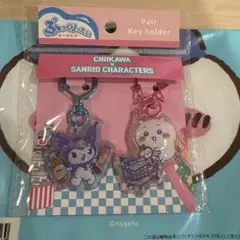 ちいかわ　サンリオ　ぷっくりったいペアキーホルダー　クロミ　ちいかわ