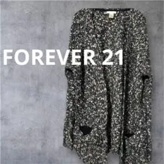 匿名配送✨FOREVER 21 ニットカーディガン Lサイズ ブラック・ホワイト