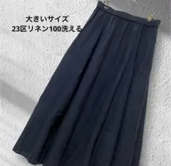 新品✨CLOTH&CROSS リネンコットンフレアスカート 裾フリル ゆったり