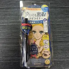 ヒロインメイク スムースリキッドアイライナー 限定色 ネイビーブラックのサムネイル