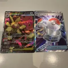 ポケモンカード ミミロップex SR ポケモンいれかえ SRのサムネイル