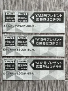 【直筆】 アサ芸シークレット 74号当選品 小日向ゆか サイン入り チェキ 2026年最新】小日向 チェキの人気アイテム - メルカリ
