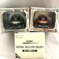 ザクヘッドテープカッター★レア黒い三連星モデル非売品込み3個セット未使用品のサムネイル