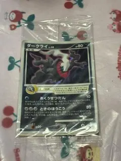 ダークライ 046/DP-P 映画 ポケモンカードのサムネイル