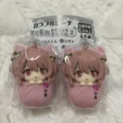 カラフルピーチ おくるみますこっとチャーム2 のあさん