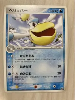 ペリッパーδ PROMO PCG-Pプロモカード 140/PCG-P デルタ種 - メルカリ