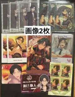 画像2枚 あんスタ 蓮巳敬人 グッズ まとめ売り アニカフェ 紙類