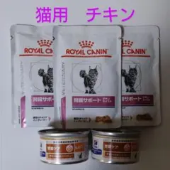 2026年最新】ヒルズ猫パウチ療法食の人気アイテム - メルカリ