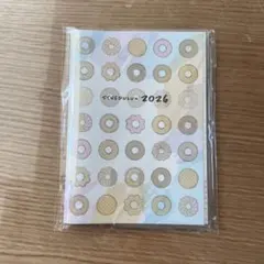 ミスド　スケジュールン2026