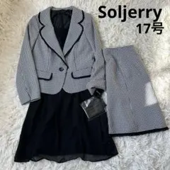 大きいサイズ17号　フォーマルスーツ 3点セット ワンピース スカート 卒業入学