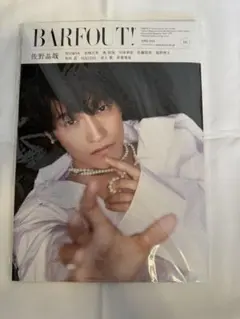 佐野晶哉 Aぇ！group