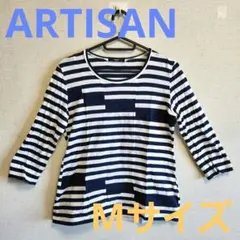 ARTISAN アルチザン トップス ボーダー ネイビー 白 Tシャツ 9