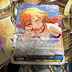 2026年最新】二宮飛鳥 ヴァイスの人気アイテム - メルカリ