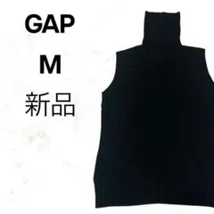 【新品タグ付き】GAP ニットベスト タートルネック ブラック M