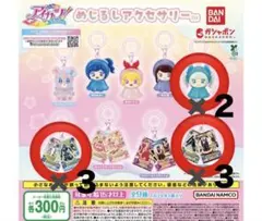 アイカツ！ めじるしアクセサリー セット まとめ売り