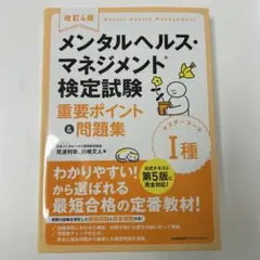 バッスン7672　プロフ必読様 リクエスト 3点 まとめ商品