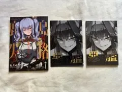 艦これ 同人誌 鹿島失格 悪艦 2冊＋クリアファイルセット 海老ブルー