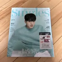 Singles 2022年2月号 雑誌