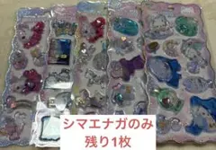 ウォーターシール 5枚セット