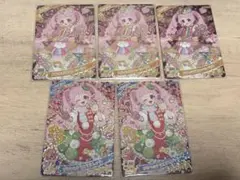 ひみつのアイプリ リング5弾 ひまり