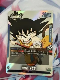 2026年最新】ドラゴンボール フュージョンワールド 悟空の人気アイテム
