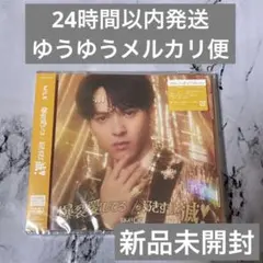 M!LK 爆裂愛してる / 好きすぎて滅 吉田仁人ソロ盤 ③