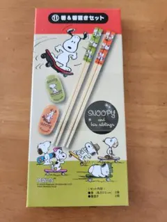 スヌーピーの箸&箸置きセット