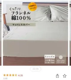 Item thumbnail for item 9bba2a26-5dda-4c45-a6f4-59b458621137