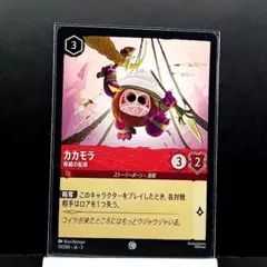 Item thumbnail for item 66d6a9d8-ecec-4ace-bc5a-616aa785d16b