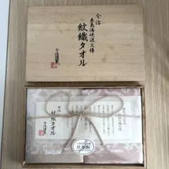 新品・未使用品】香蘭社 箸置き 箱入り 5個セット - メルカリ