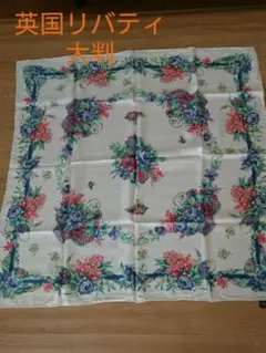 イタリア製 スカーフ