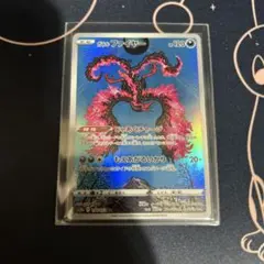 ポケモンカード ガラルファイヤー AR1枚 カンダシンジ - メルカリ