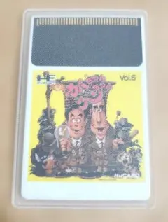 希少　カトちゃんケンちゃん　PCエンジン