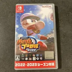 eBASEBALL パワフルプロ野球2022