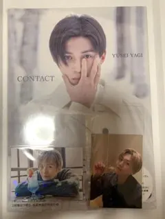 八木勇征　写真集　特別限定版contact トレカ