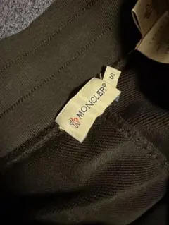 MONCLER スウェットパンツ Sサイズのサムネイル