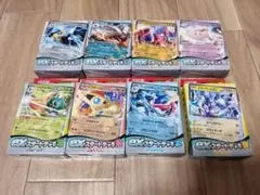 ポケモンカード スタートデッキex 8種類 フルコンプセット 新品未使用品