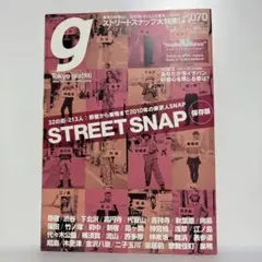 2026年最新】グラフィティー 本の人気アイテム - メルカリ