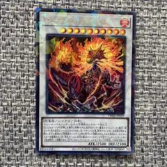 遊戯王OCG ジュラック・メテオ ウルトラレア