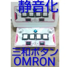 静音化 FAUCETWO コントローラー SDVX サウンドボルテックス - メルカリ