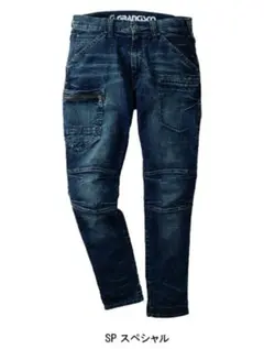 【試着のみ】グランシスコ デニム カーゴパンツ 作業着 スペシャル M(78)