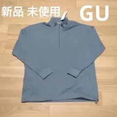 新品 未使用 グレー ハーフジップ 長袖Tシャツ