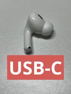 Apple純正 AirPods Pro (第2世代) 左耳のみ（L）#72(1) - メルカリ