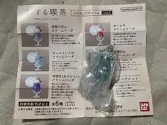 旅する喫茶 チョコミントなクリームソーダ ガチャガチャ