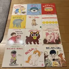 2026年最新】012絵本の人気アイテム - メルカリ