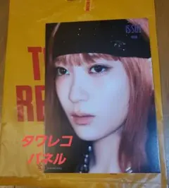 IS:SUE 2nd RIN 会田凛 パネル タワレコ 当選 ラポネ