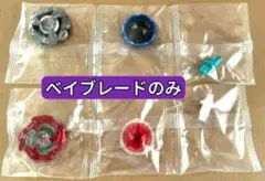 Beyblade X Cobalt Drake Battle Entry Set - メルカリ