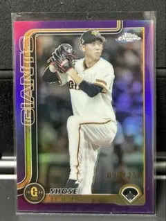 2025年最新】戸郷翔征 bbmの人気アイテム - メルカリ