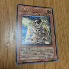 遊戯王 剣闘獣アレクサンデル GLAS-JP017 - メルカリ
